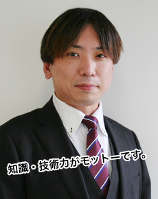 一期一会を大切にがモットーです。